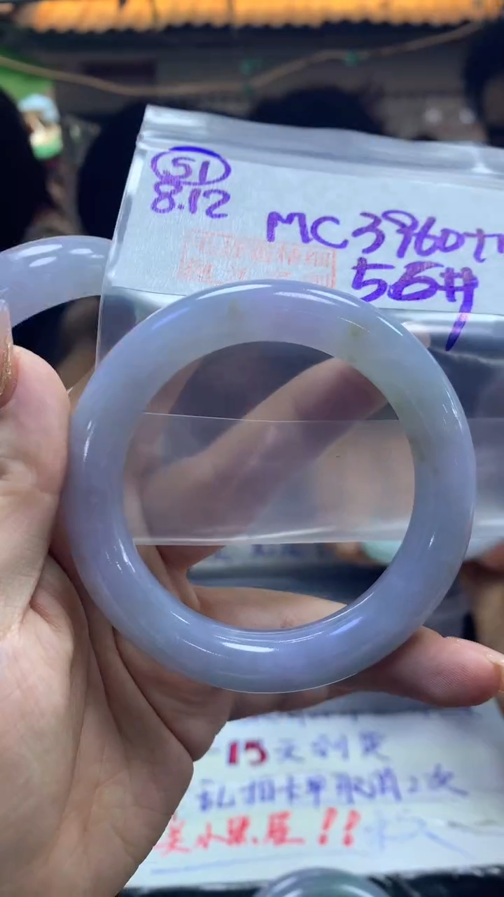 定制翡翠未镶嵌51圆条56+3960元+拍一发一