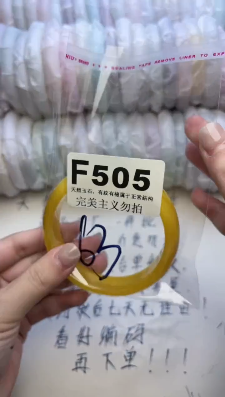 手镯玛瑙/玉髓未镶嵌62-63