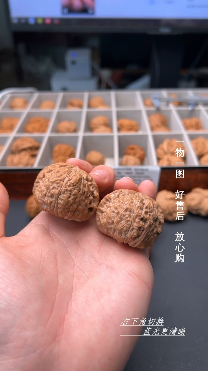 【闪购商品】文玩核桃吊坠【全品】43全品南瓜墩