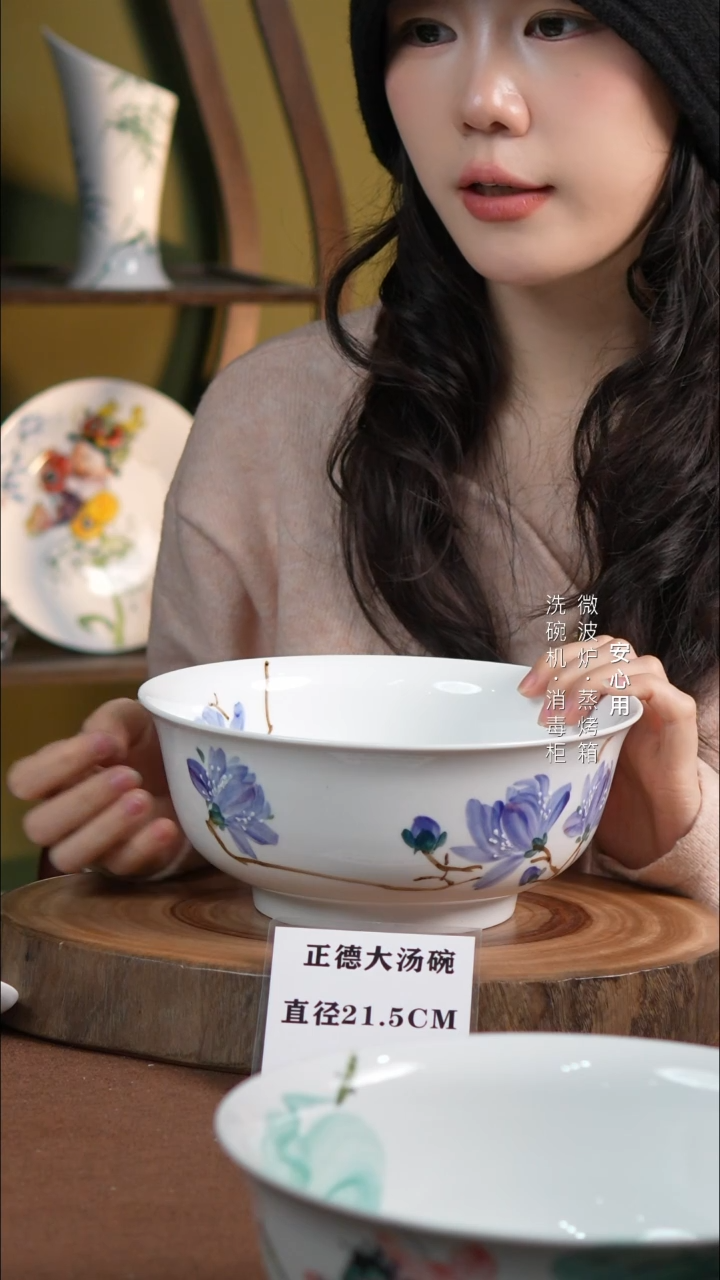 瓷景德镇高温手绘釉下彩9英寸正德大汤碗玉兰花