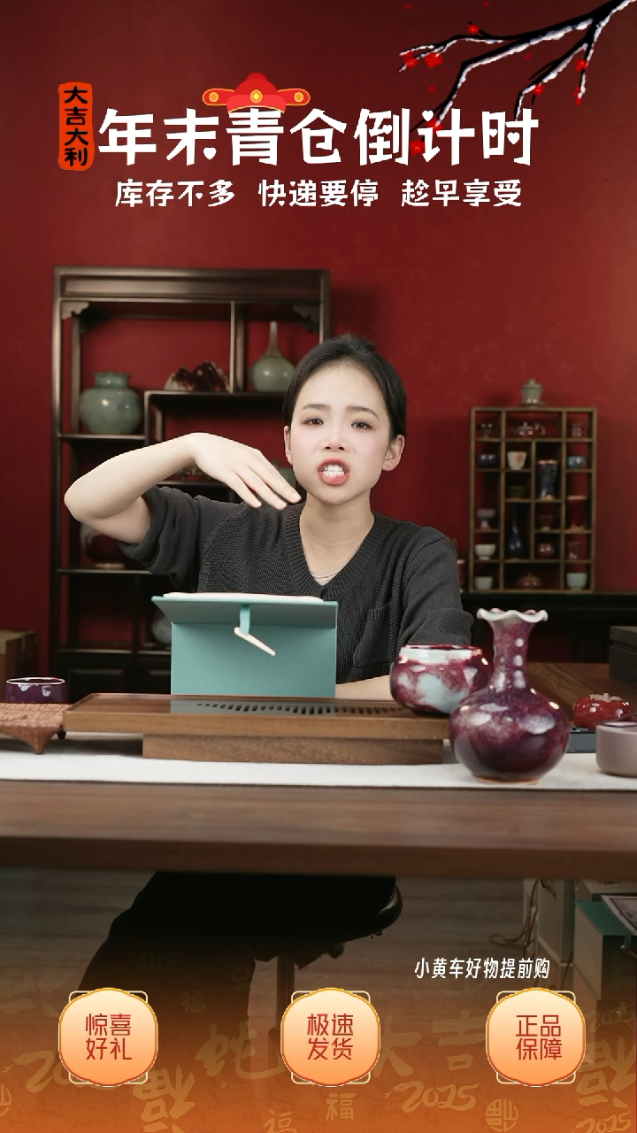 【闪购商品】摆件39小师妹-钧瓷-信任