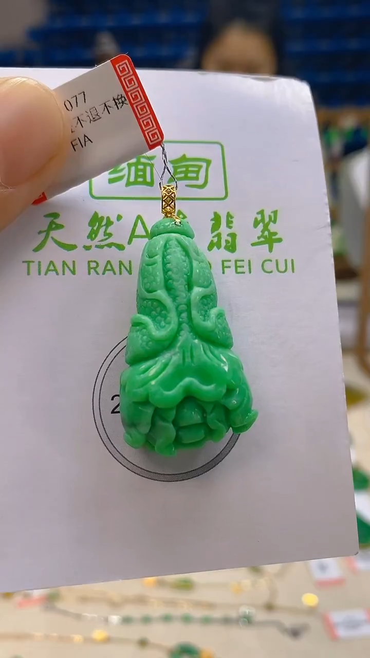 颈饰18K金镶嵌翡翠新号开播 全场乱卖