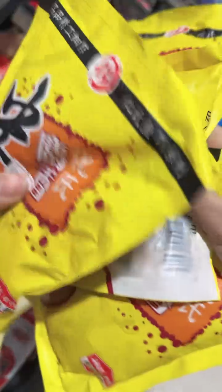 九米 4包          