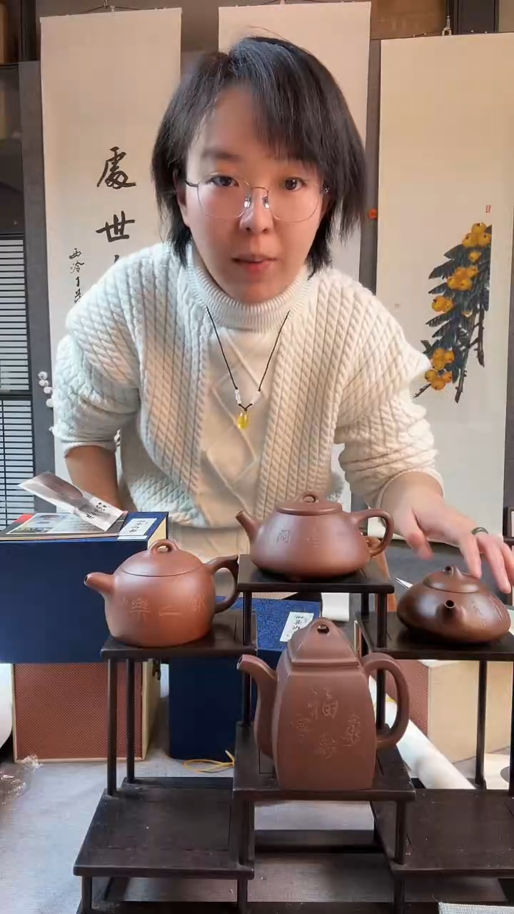 【闪购商品】书法王老师刻字紫砂壶作品