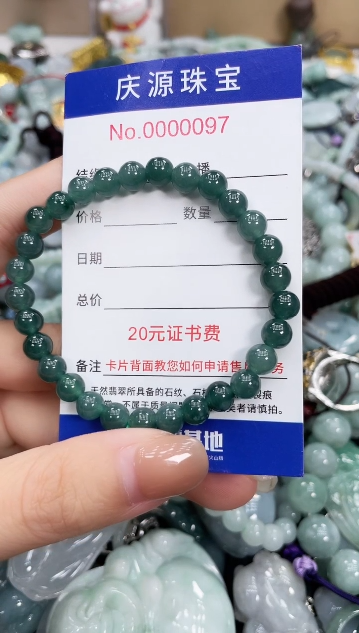 翡翠未镶嵌颈饰275