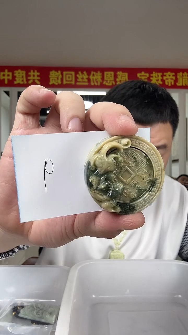 未镶嵌岫玉其它雨**林多样性发货一件