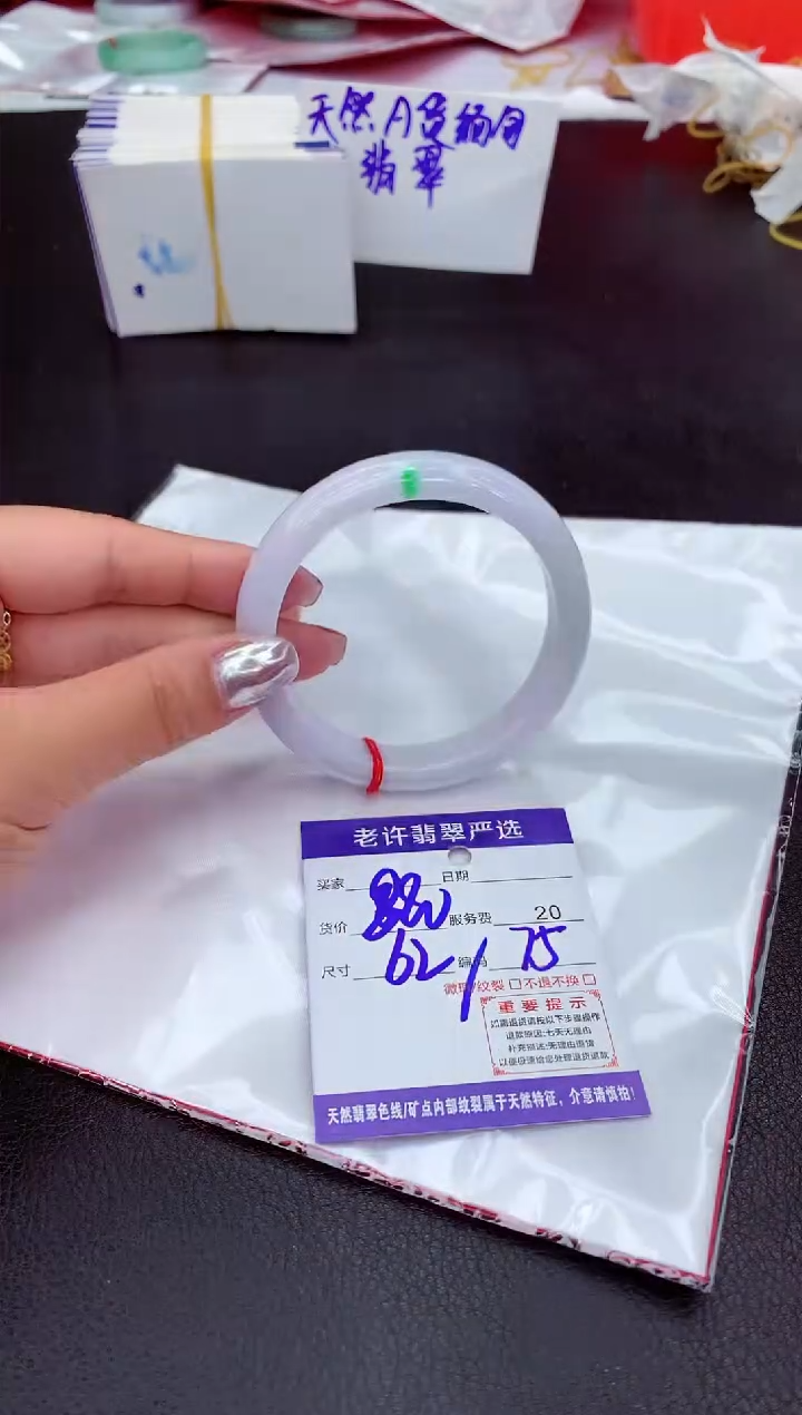 【闪购商品】翡翠手镯未镶嵌11111111111