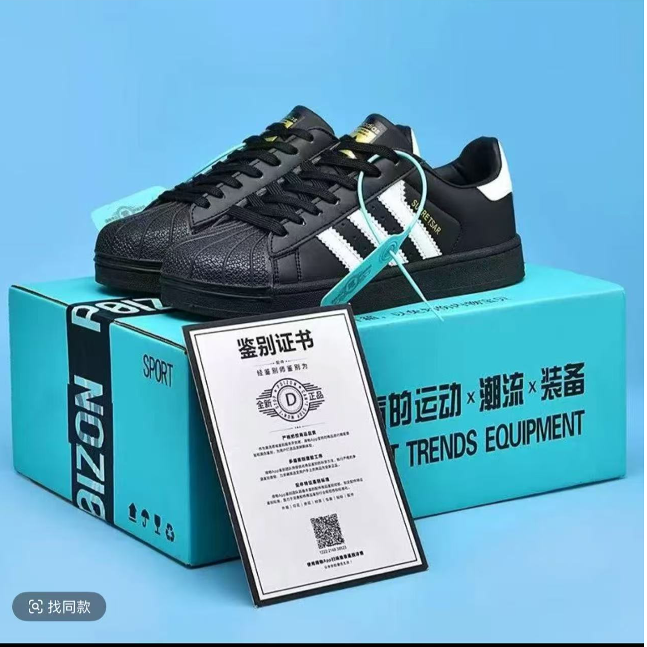 莆田贝壳头男女款2025新款经典休闲运动鞋子潮鞋板鞋XW