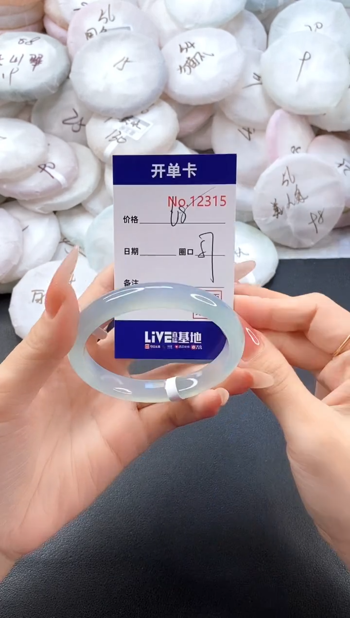 手镯玛瑙/玉髓未镶嵌12315圈口57-58