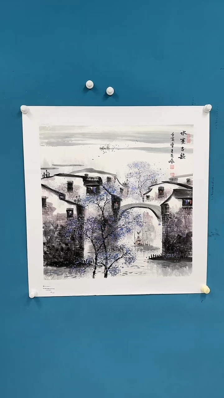 国画王夫怀-斗方-2566f0046春原