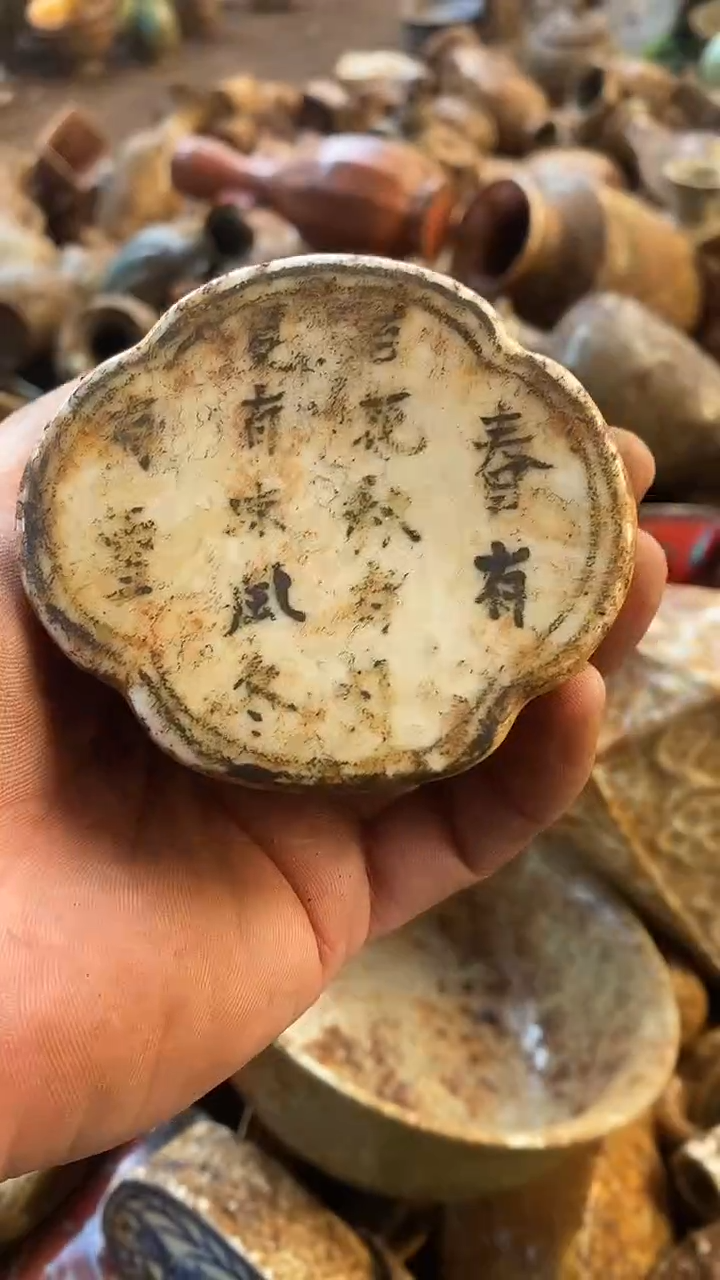 摆件陶瓷器瓷器瓷器瓷器