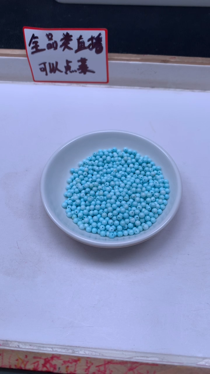 未镶嵌玛瑙手饰B2242 蓝白绿淞3mm50个6.8元