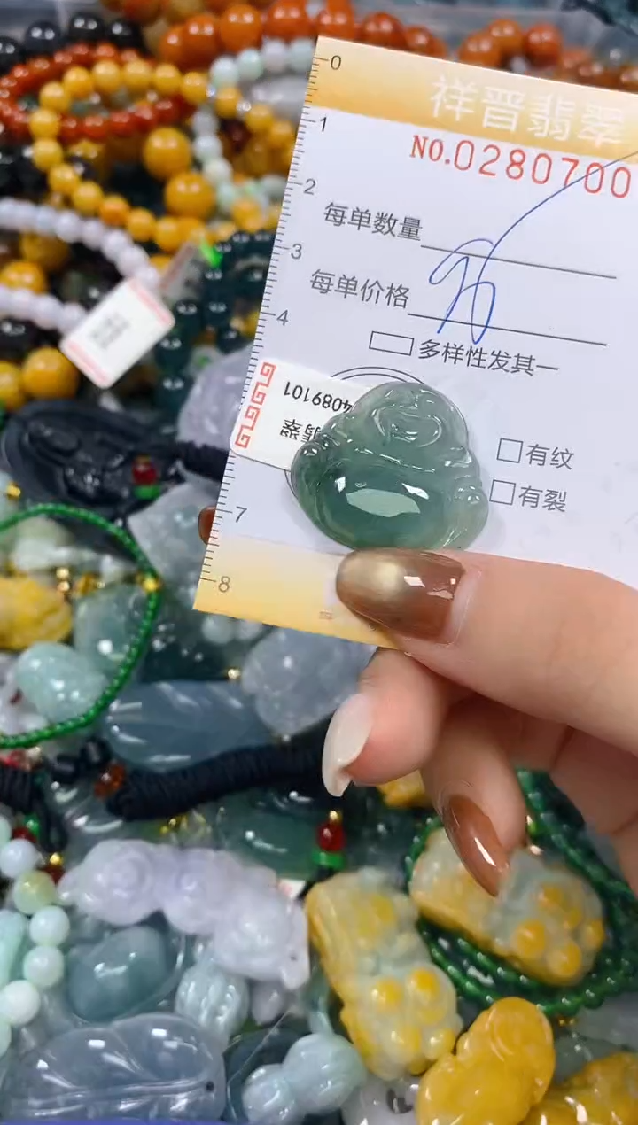 颈饰未镶嵌翡翠闪购0280700