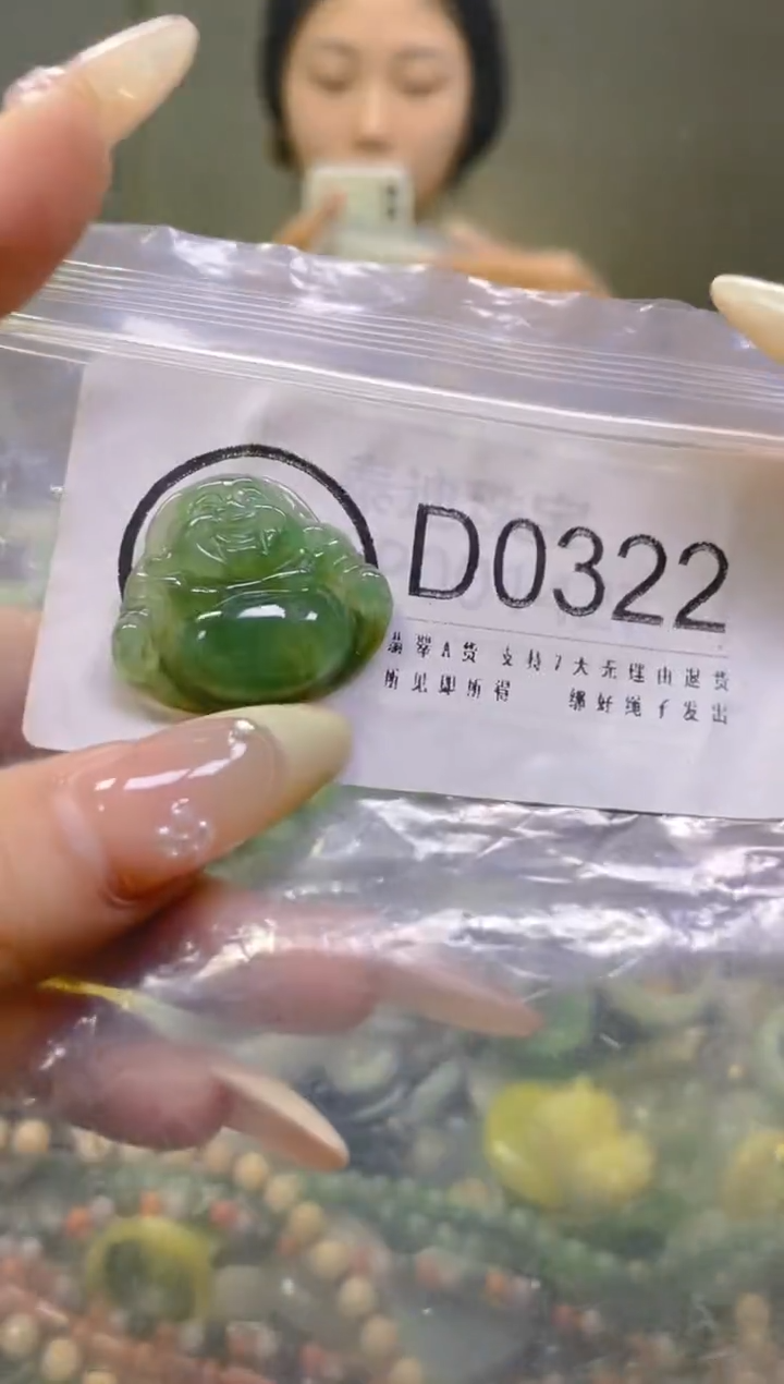 翡翠未镶嵌颈饰/D/翡翠A货一图一物