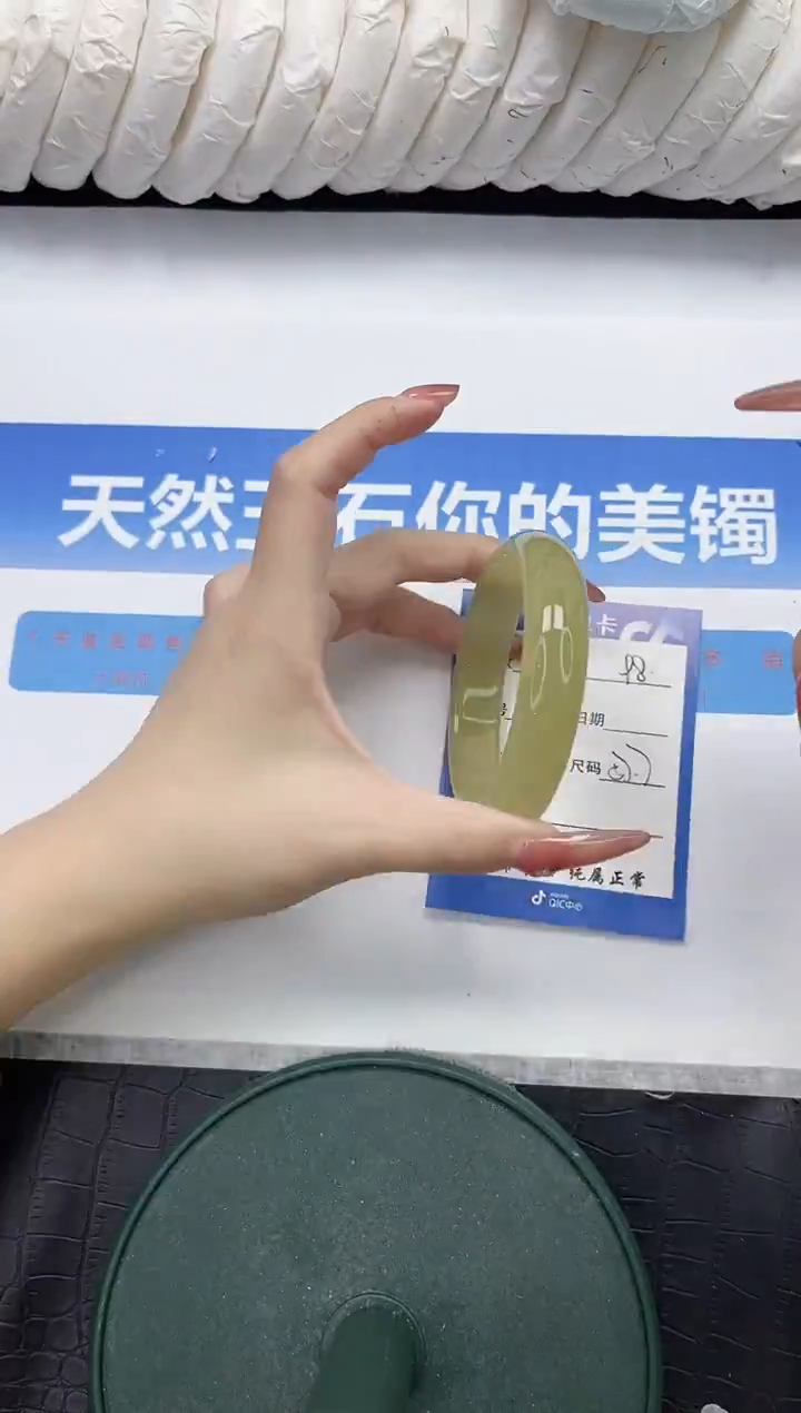 未镶嵌手镯石英质玉98-57.7