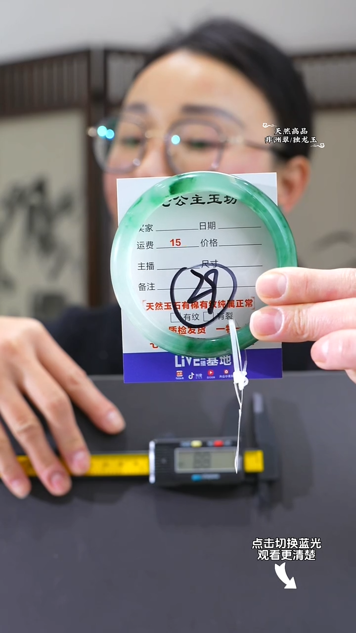 【闪购商品】石英质玉手镯未镶嵌62-63