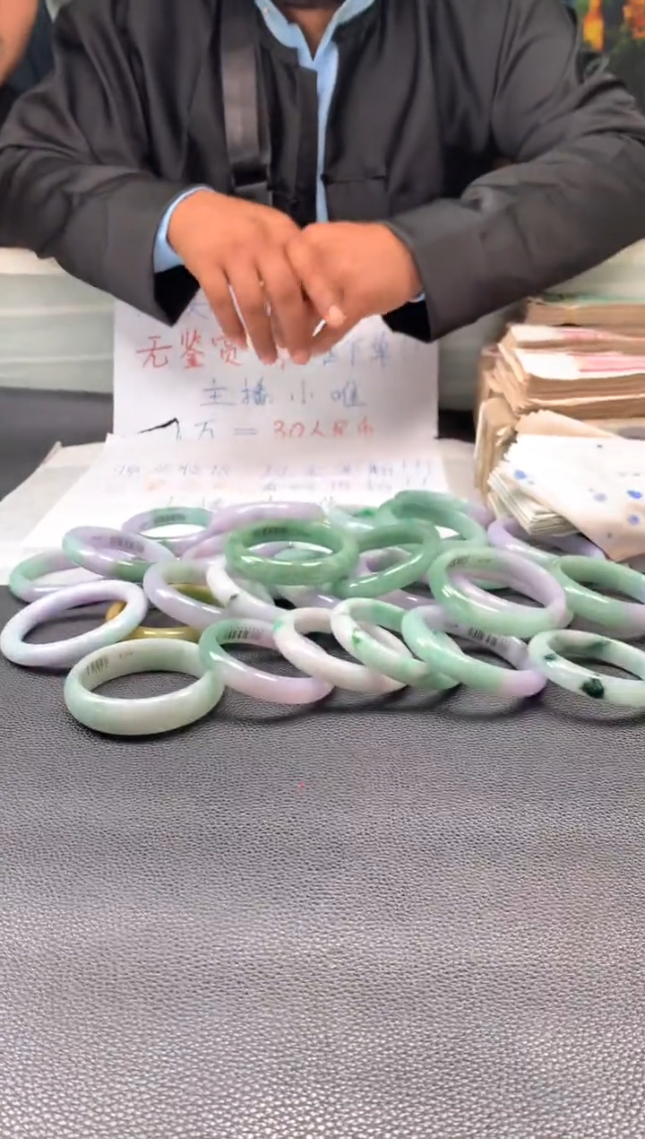 【闪购商品】翡翠手镯未镶嵌翡翠手镯 展示链接