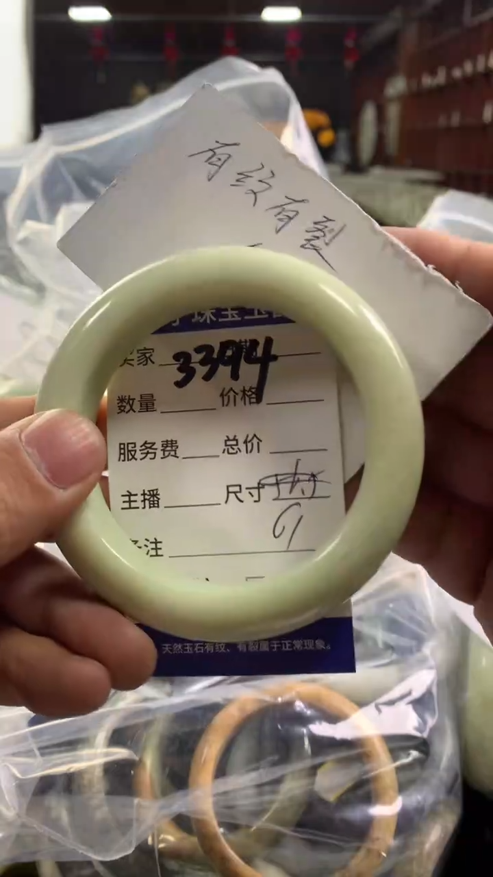 未镶嵌蛇纹石玉手镯3394
