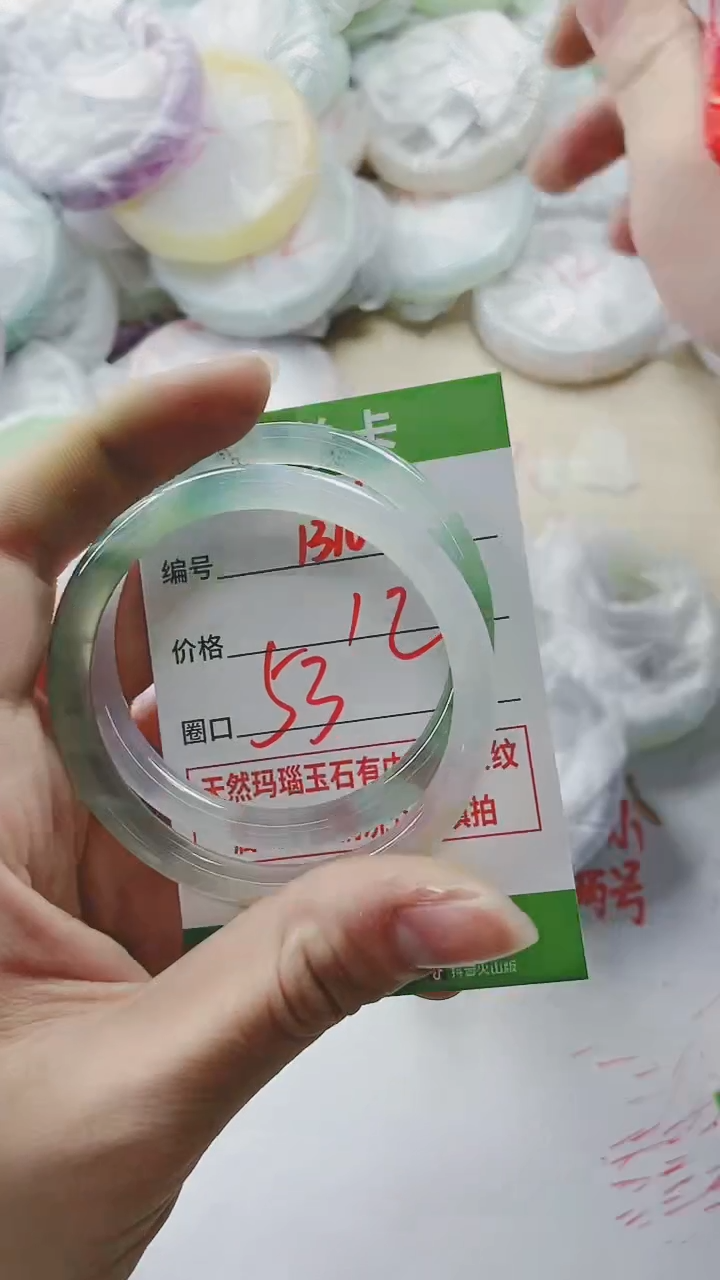 【闪购商品】玛瑙/玉髓手镯未镶嵌1376