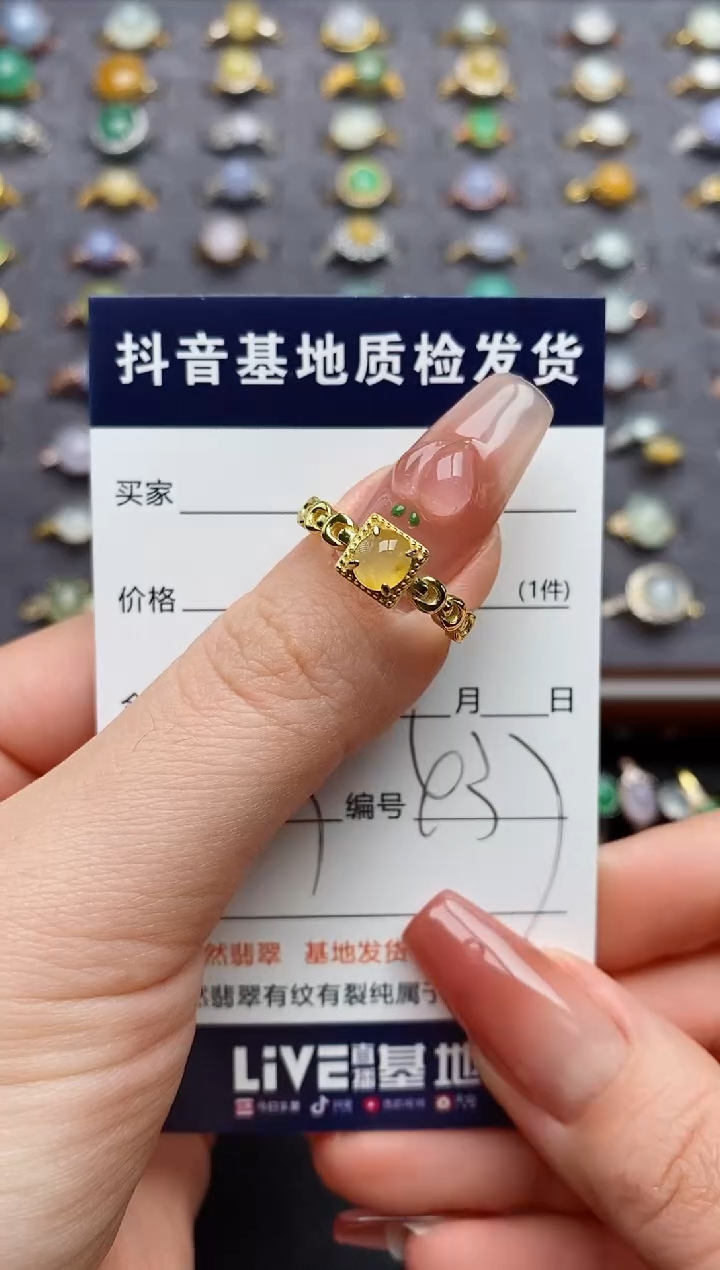 银S925镶嵌戒指翡翠..