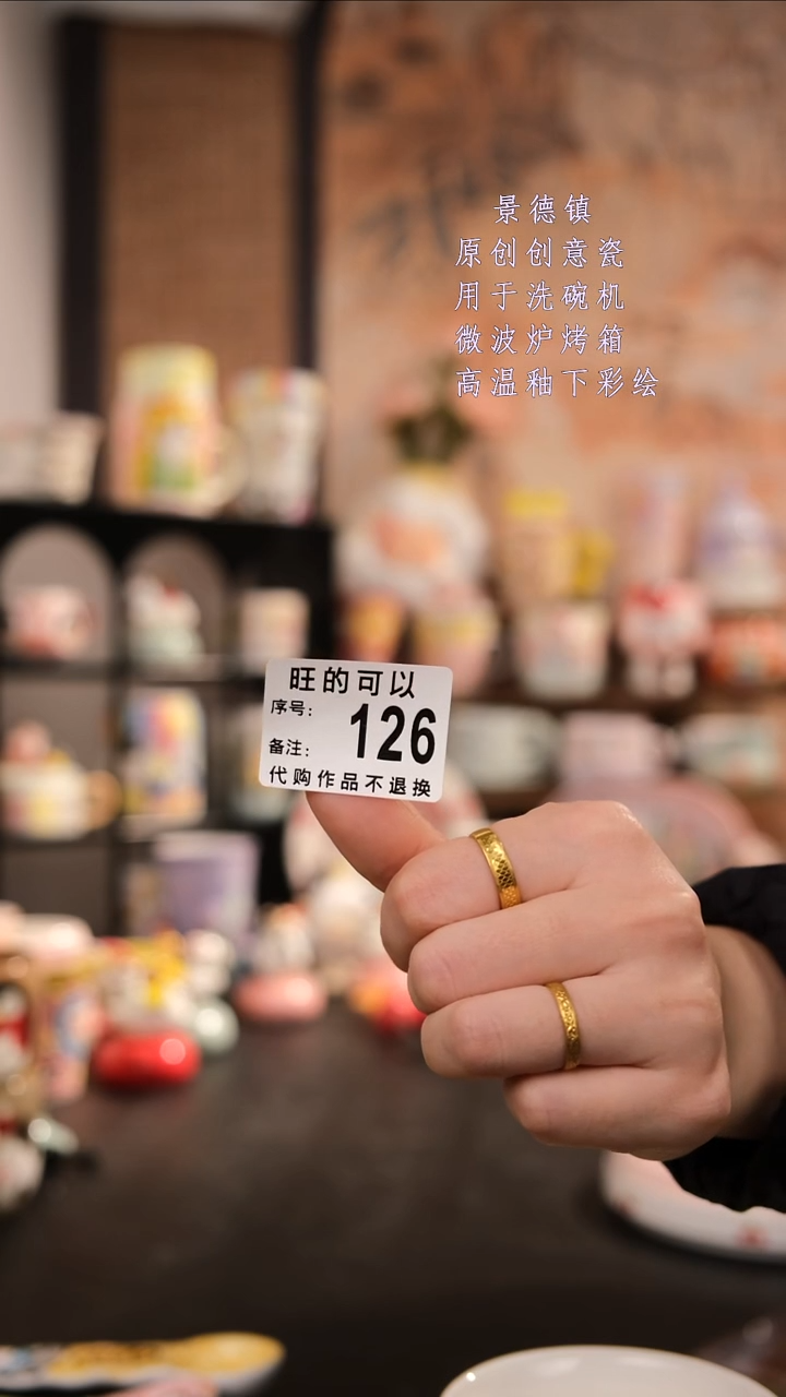 摆件陶?****s旺的可以陶瓷手工手绘设计师款