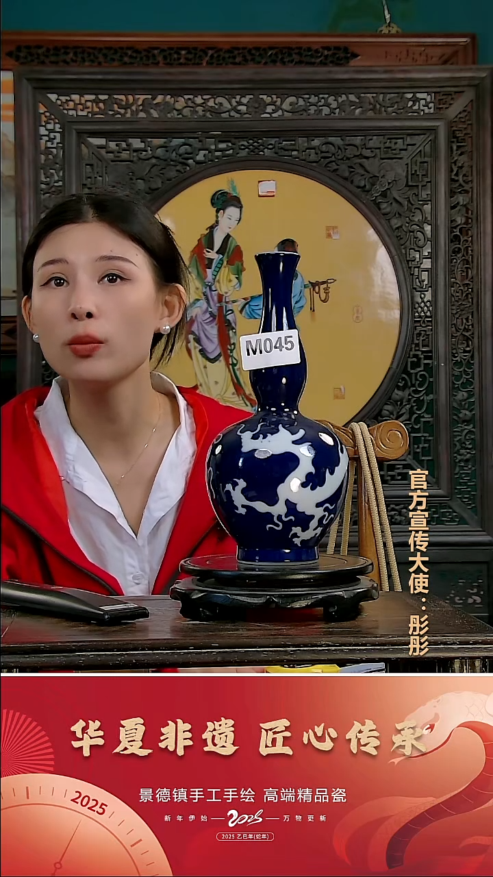 摆件景德镇陶瓷摆件M045