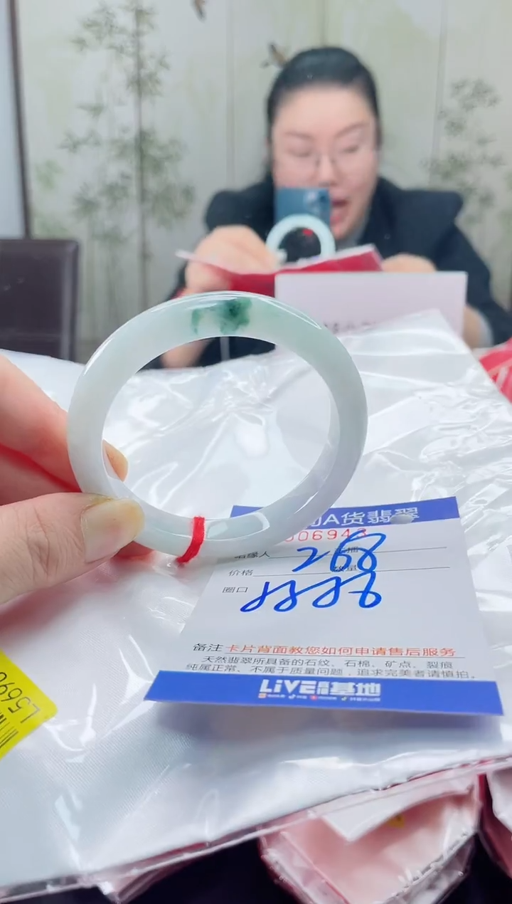 未镶嵌手镯翡翠2