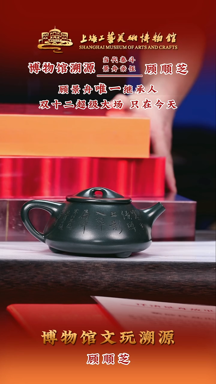 茶壶紫砂紫砂茶壶112