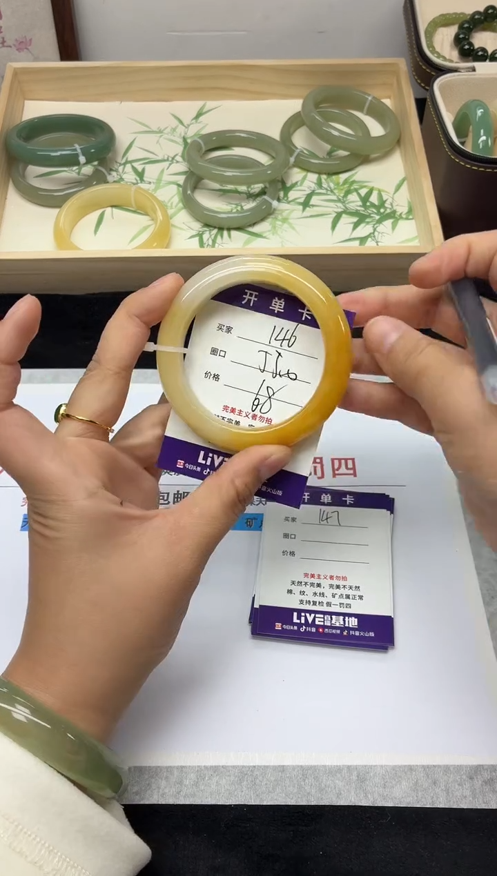 未镶嵌手镯石英质玉146