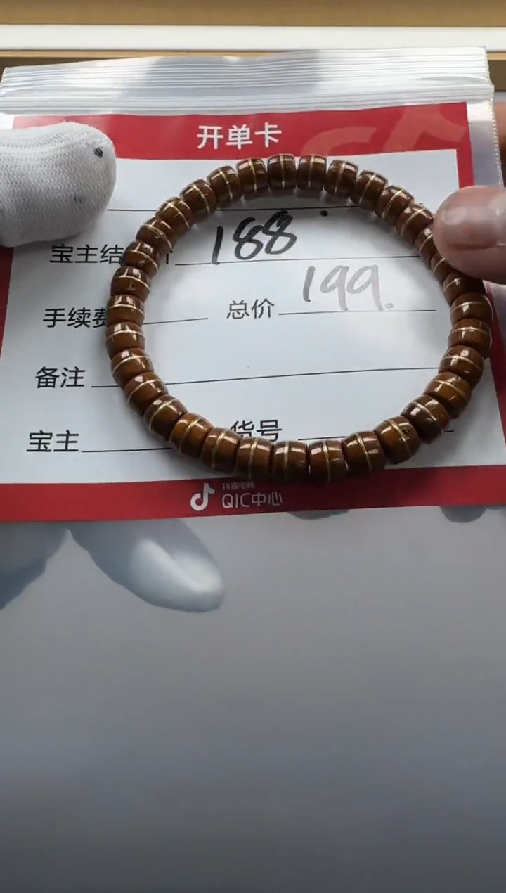 【闪购商品】紫金鼠吊坠手串手串