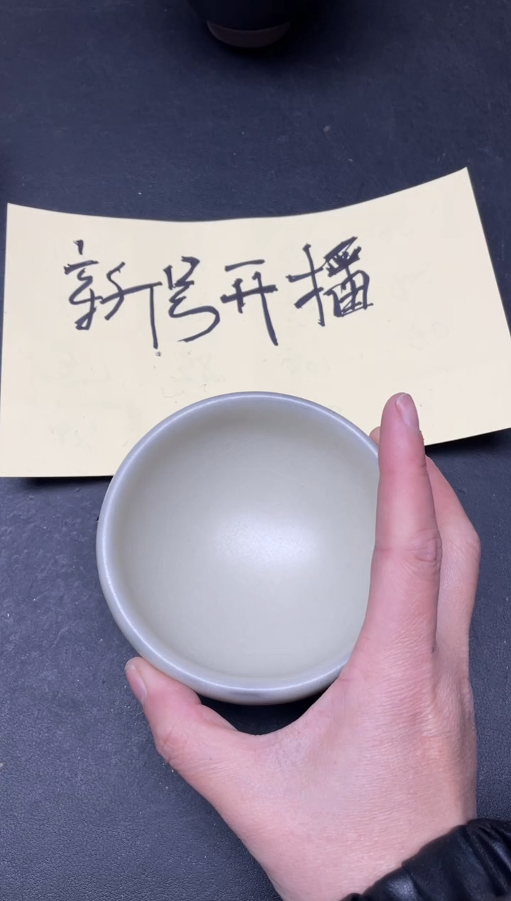 【闪购商品】茶盏200                