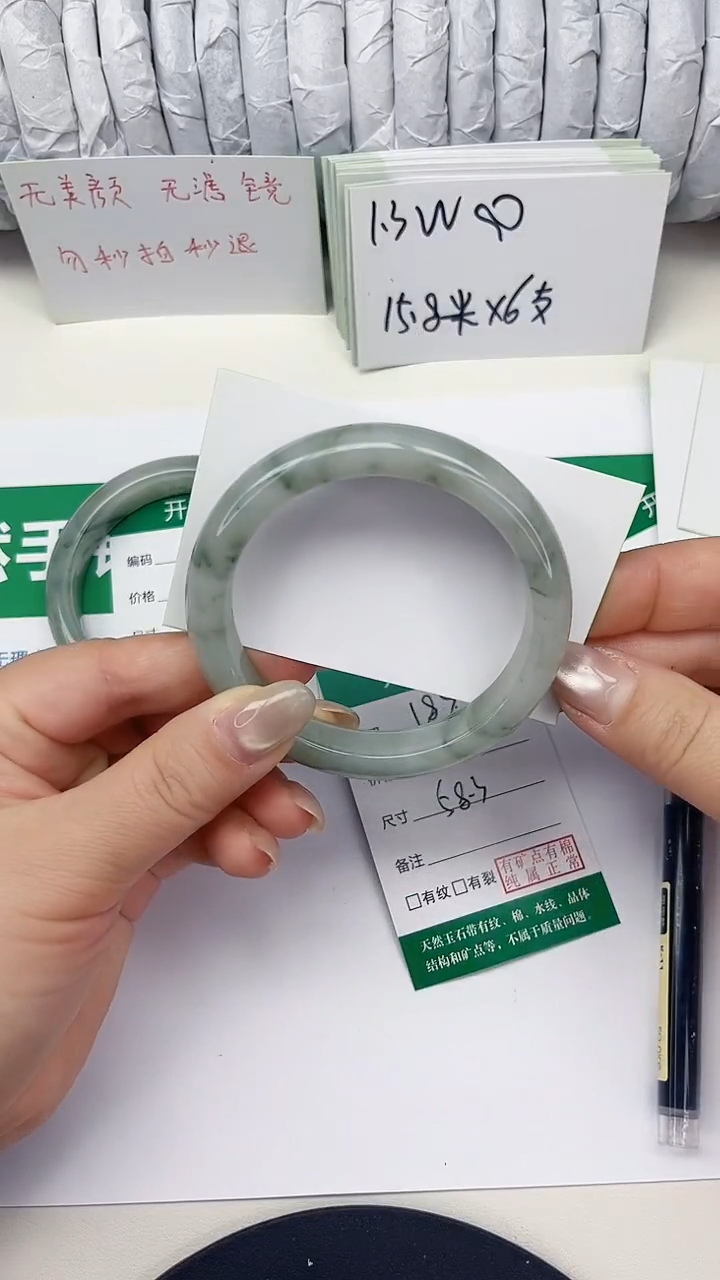 未镶嵌手镯石英质玉183-58/59