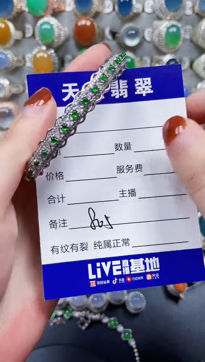 银S925镶嵌手镯翡翠805