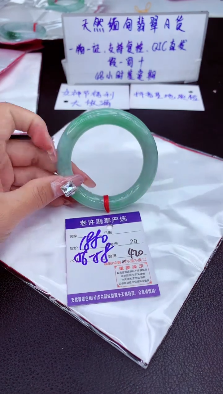 【闪购商品】翡翠手镯未镶嵌11111111