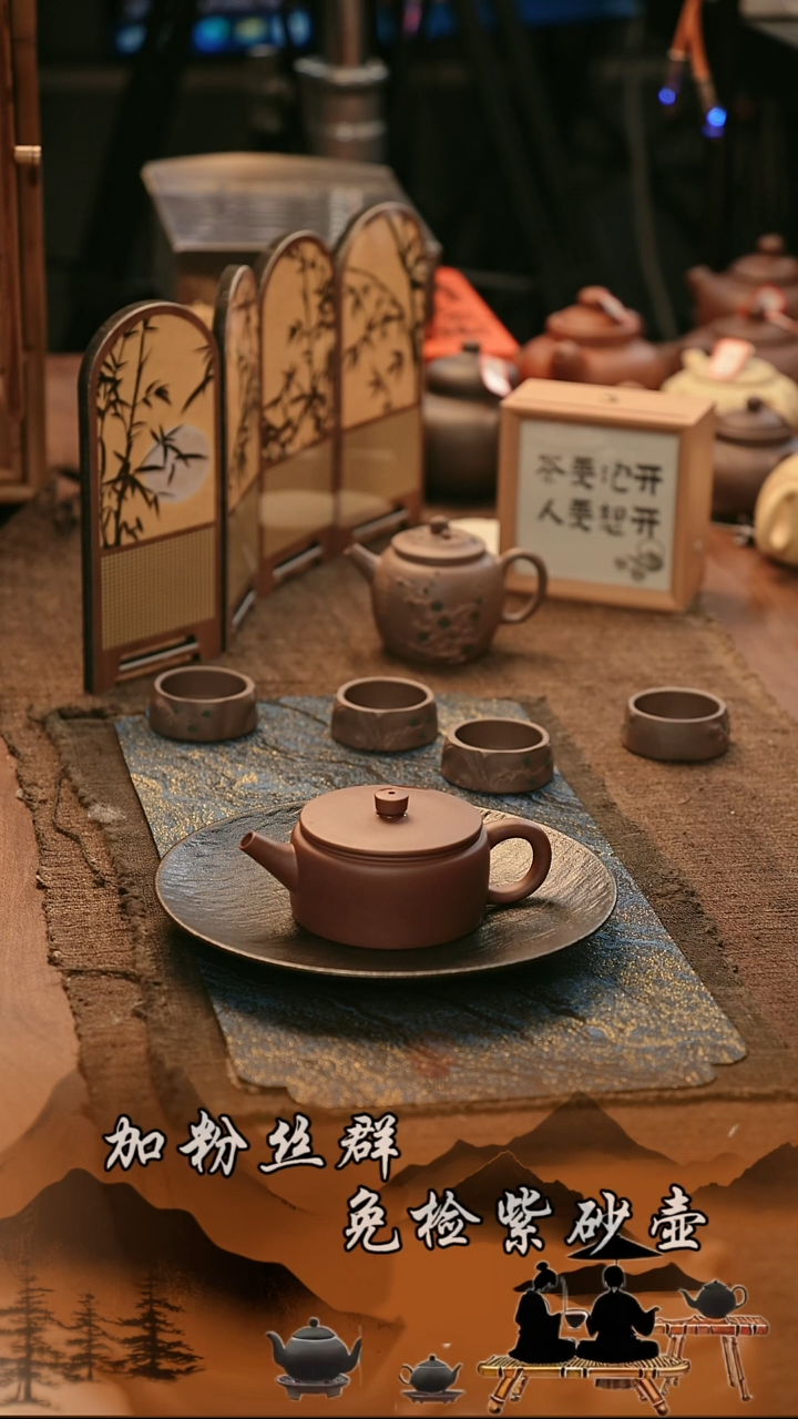 茶壶紫砂原矿  大口汉瓦红紫泥  150cc 