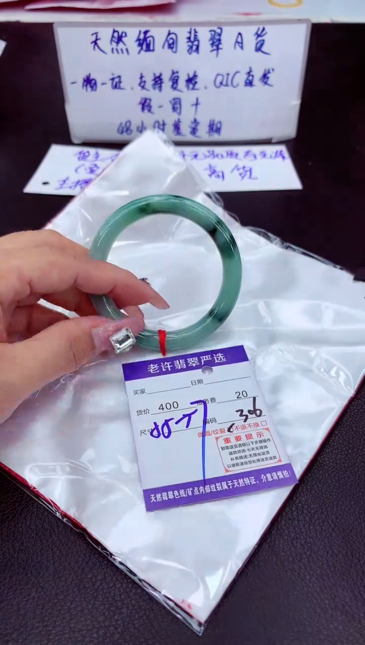 【闪购商品】翡翠未镶嵌手镯11111111