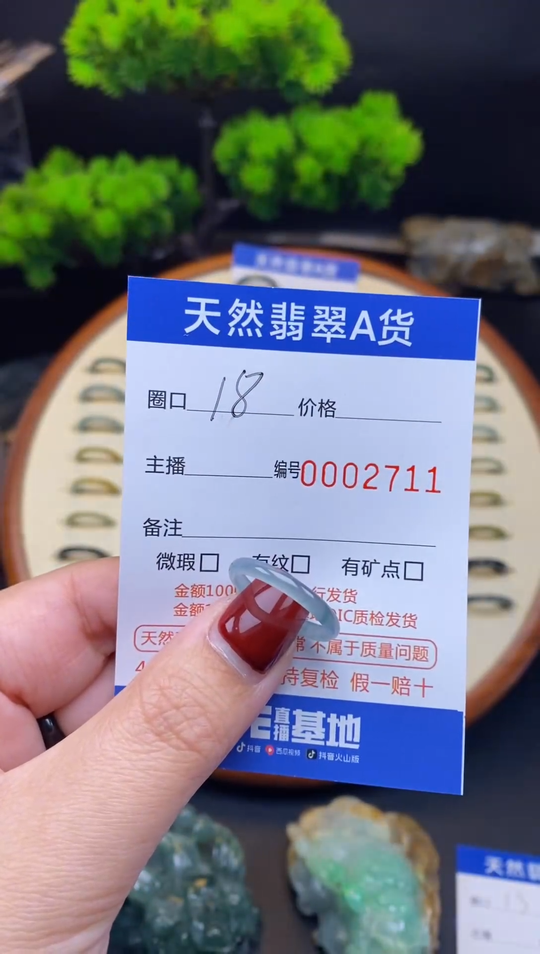 【闪购商品】翡翠戒指未镶嵌翡翠戒圈