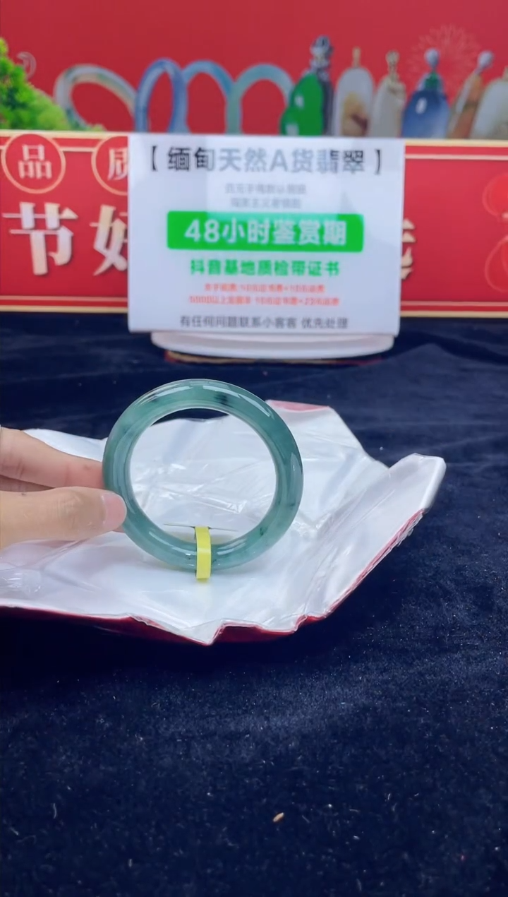 【闪购商品】翡翠手镯未镶嵌9手镯