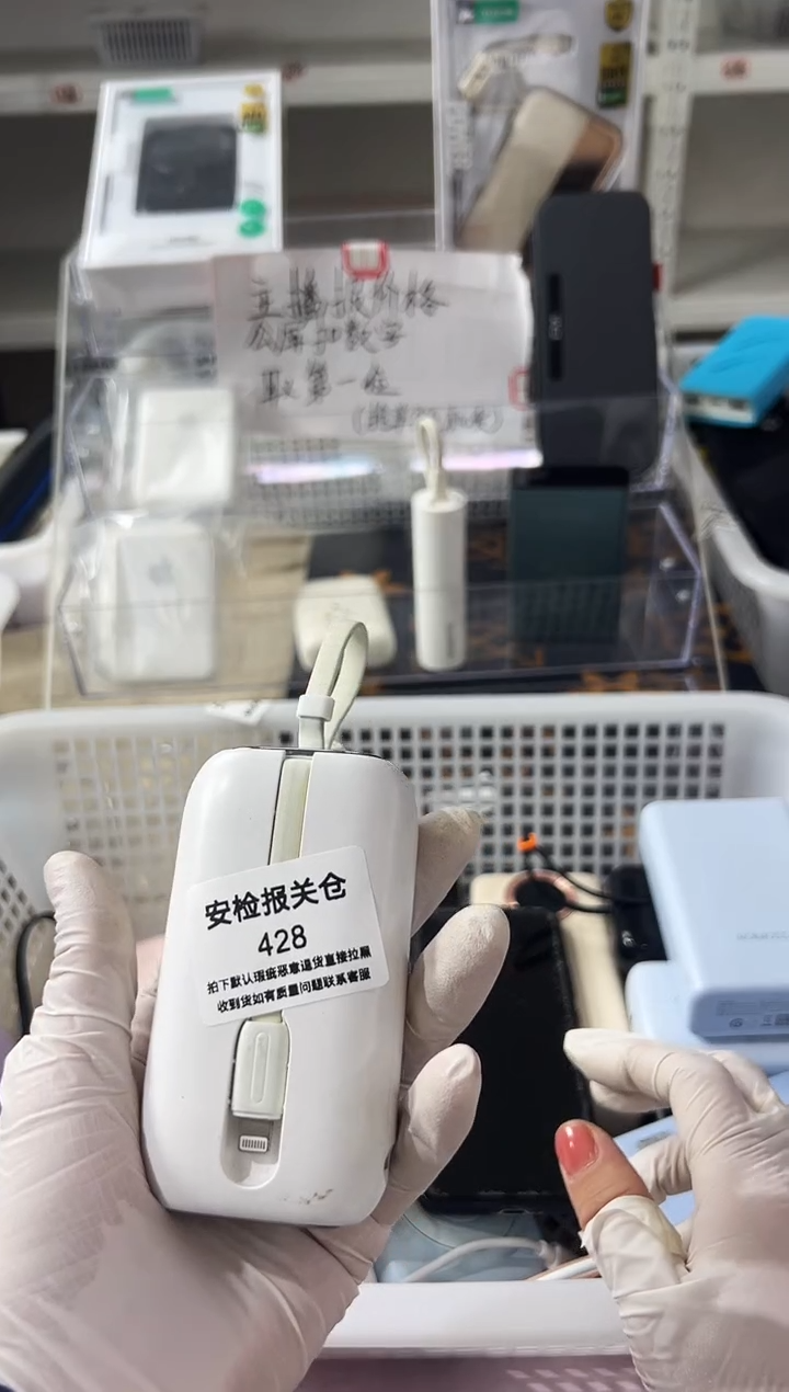 1m大*哥精品数码数据线 以直播间展示为主