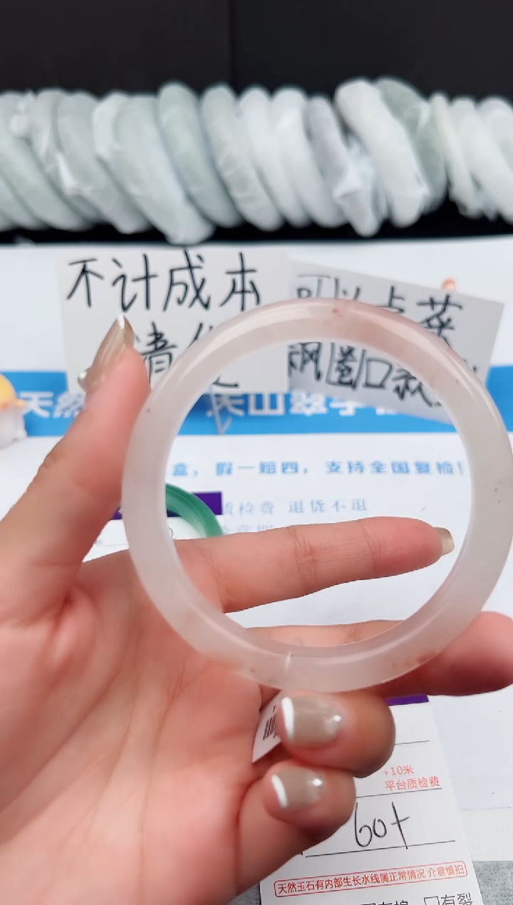 【闪购商品】石英质玉手镯未镶嵌j153-T60