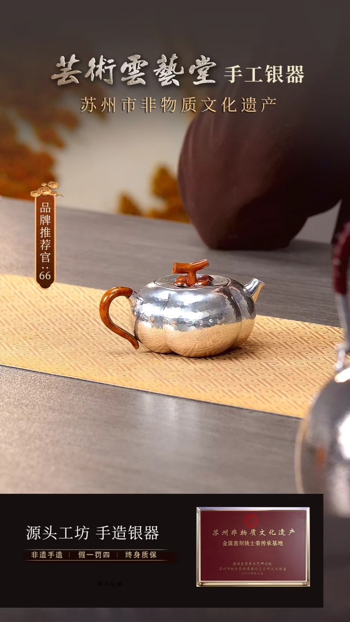 【闪购商品】金丝楠木柿子泡茶壶约145cc 新品福利