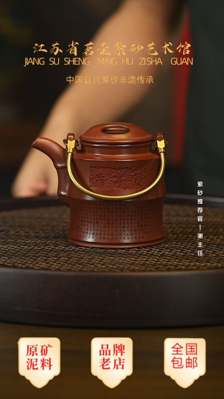 紫砂茶宠宜兴茗壶正品高端紫砂壶