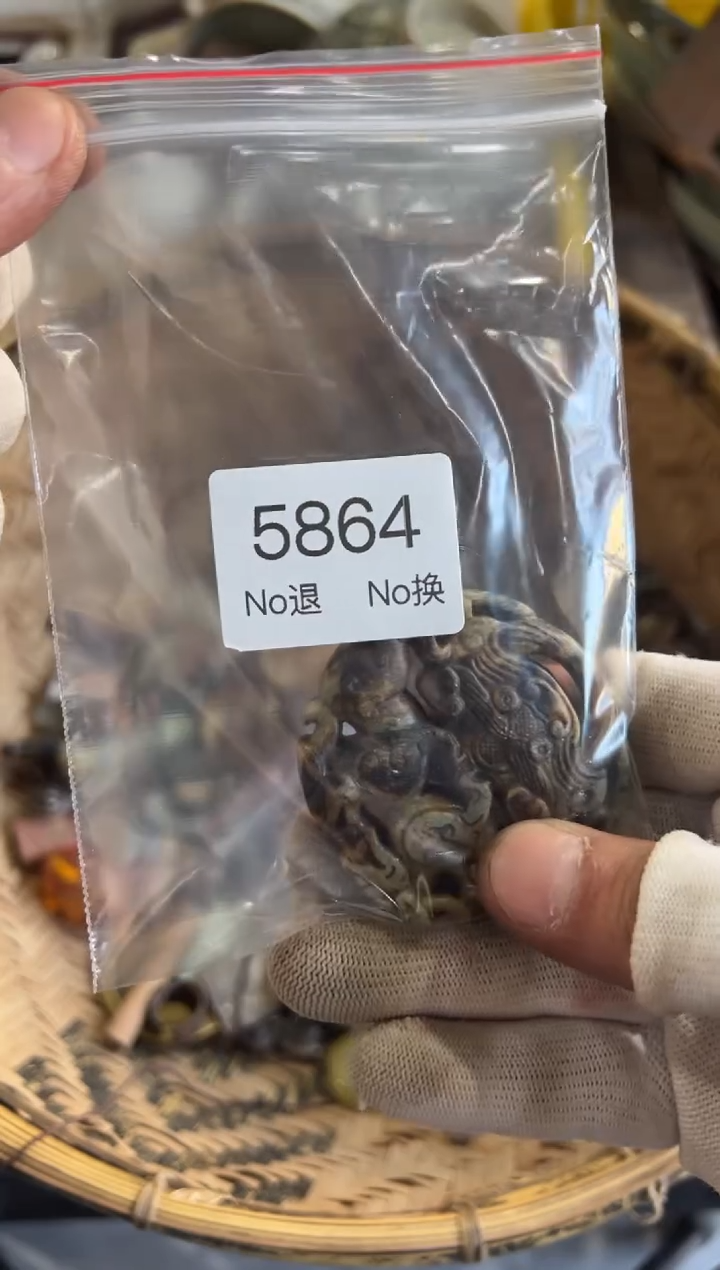 罐?***?88886666202509015864