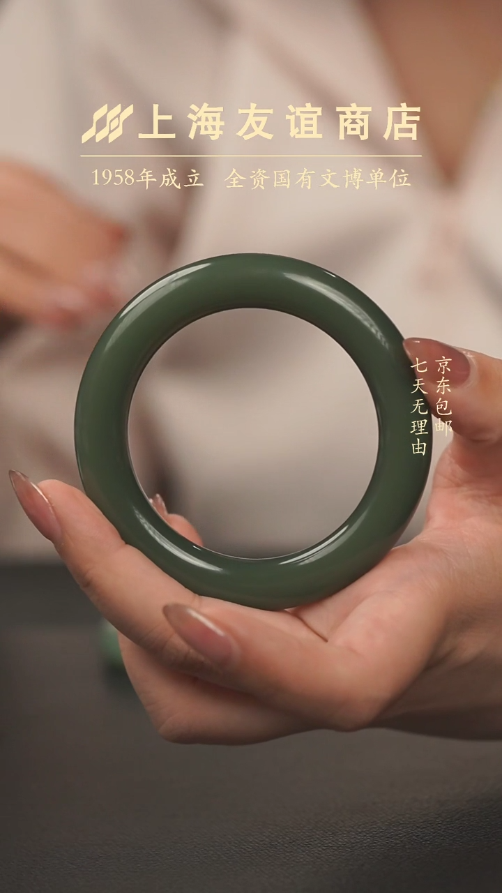 【闪购商品】和田玉手镯未镶嵌XX12068