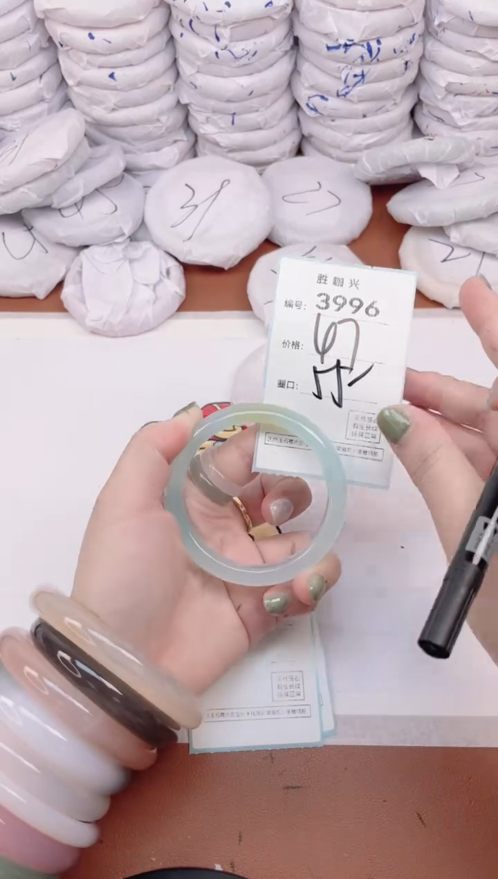 【闪购商品】玛瑙/玉髓手镯未镶嵌3996