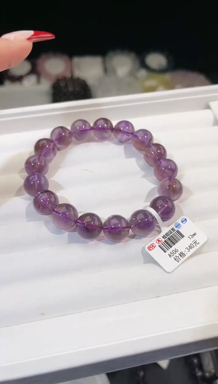 【闪购商品】水晶手链未镶嵌多样性发一紫水12mm