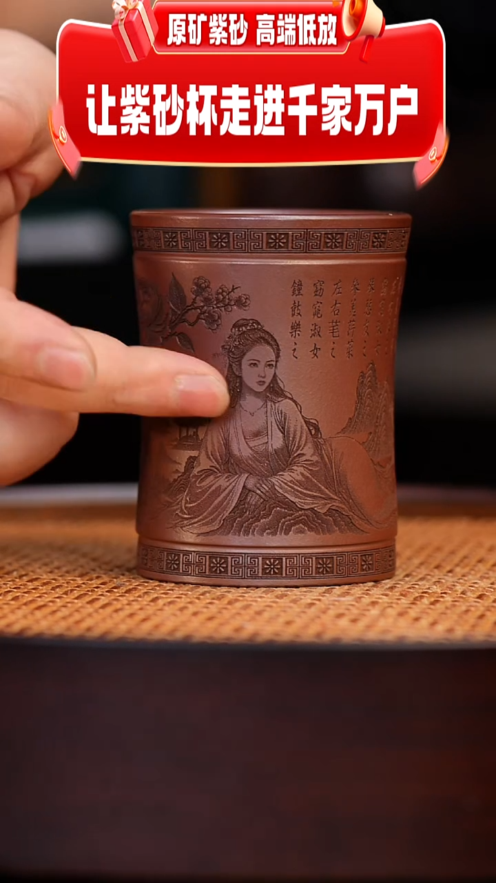 茶杯紫砂宜兴全手工紫砂杯