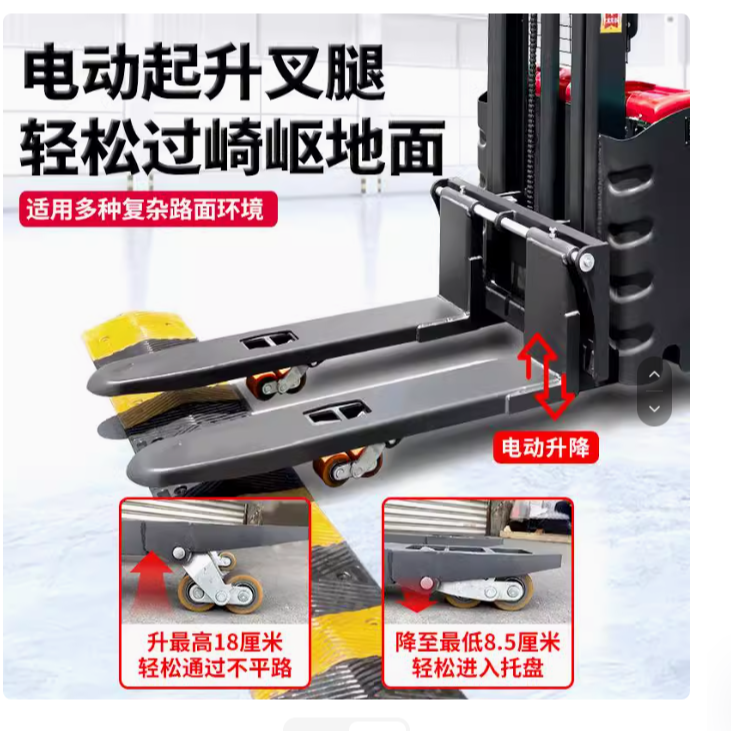 双起升站驾式全电动叉车2T液压升高车装卸车堆垛1.5吨电动堆高车