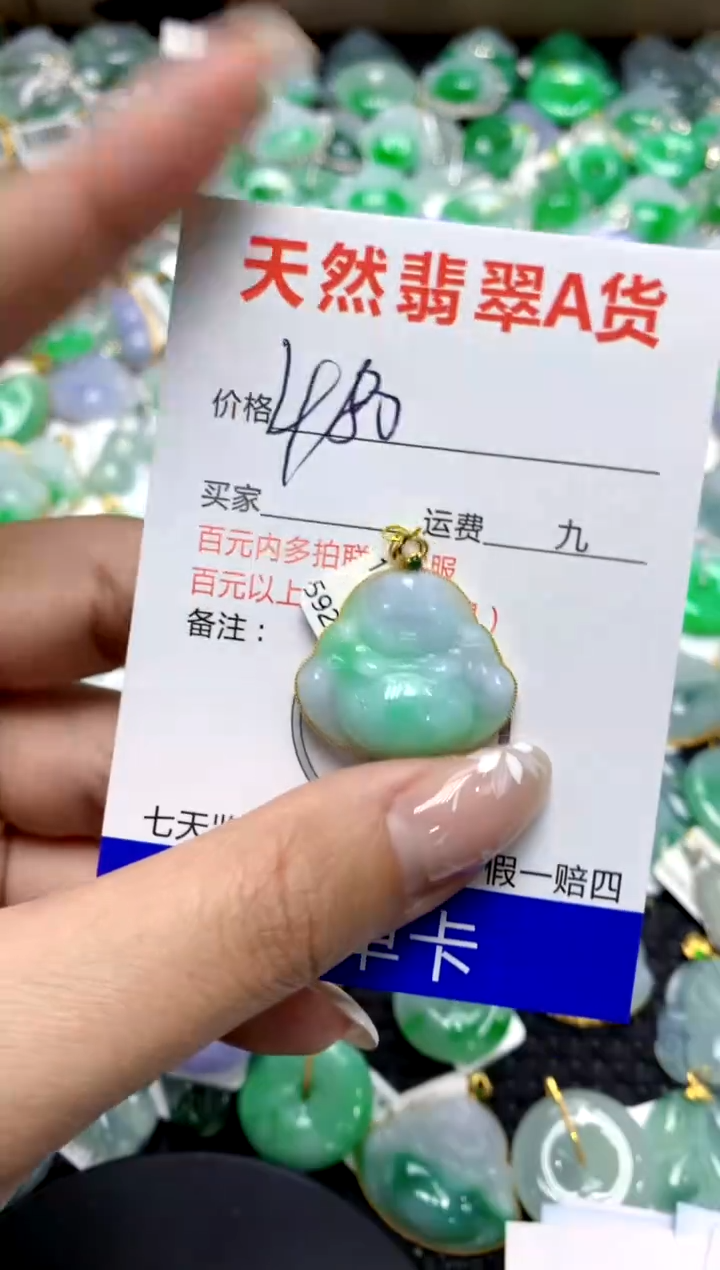 【闪购商品】翡翠颈饰18K金镶嵌1111111111111