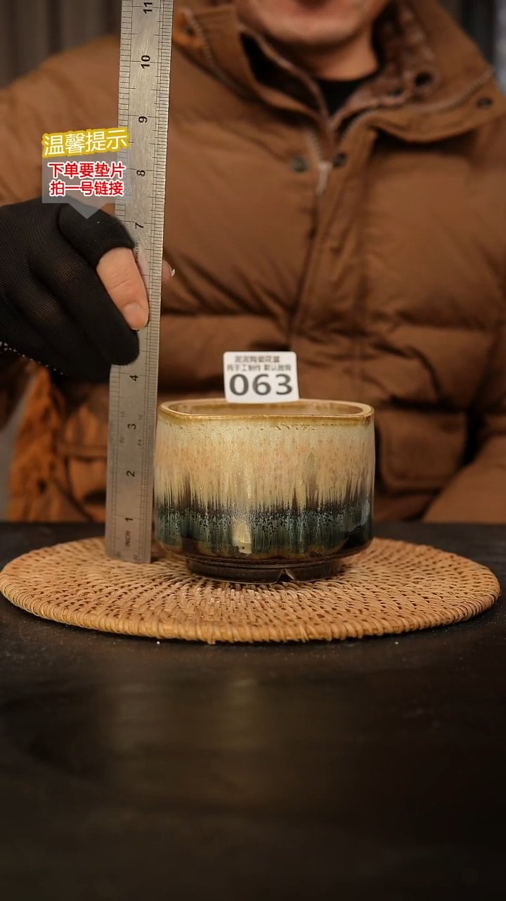 瓷片063 内口径约9  外高约8